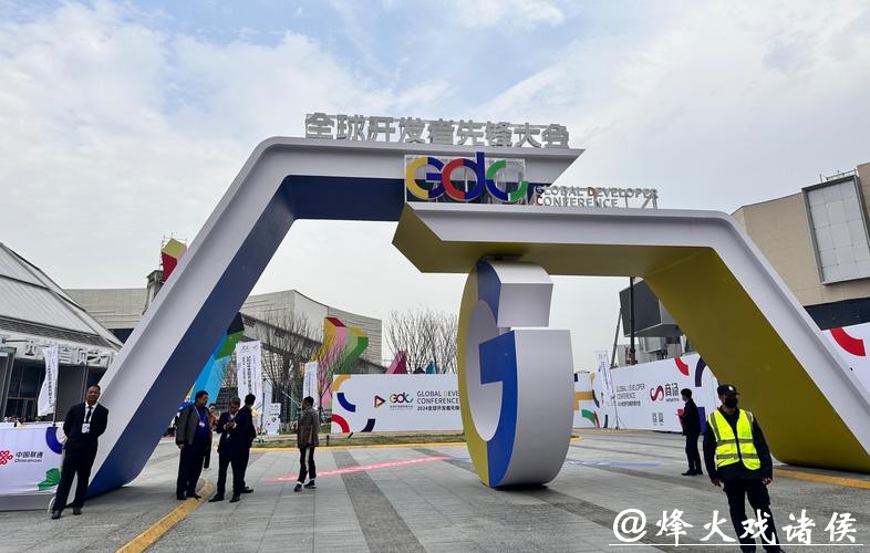 “找”×6!2026全球开发者先锋大会将于3月27日至29日在上海举办 “找”×6!2026全球开发者先锋大会将于3月27日至29日在上海举办