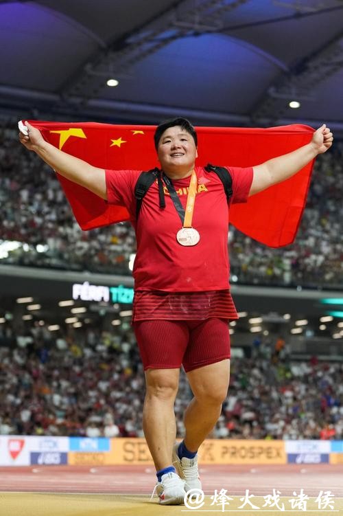 巩立姣、张林茹晋级田径世锦赛女子铅球决赛