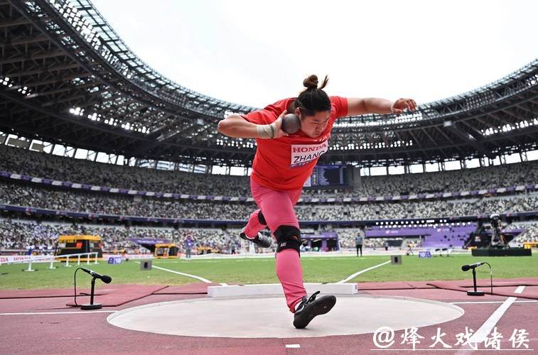 巩立姣、张林茹晋级田径世锦赛女子铅球决赛