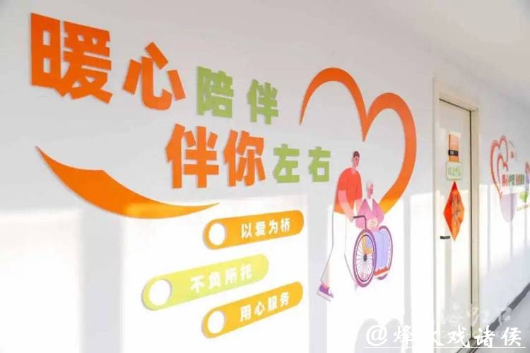 上海首家养老护理员之家启用：这个“家”背后，连接的是千万家