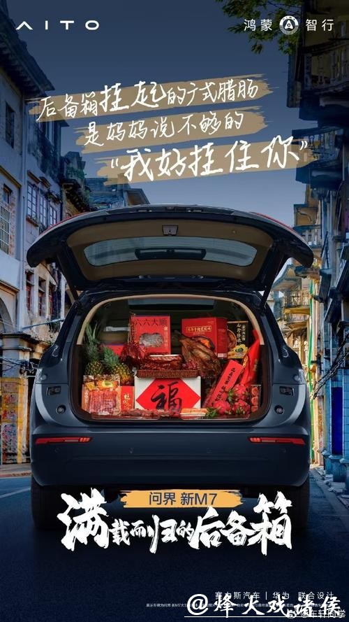 微言 | 租豪车才敢返乡过年?亲情才是团圆真底色 微言 | 租豪车才敢返乡过年?亲情才是团圆真底色