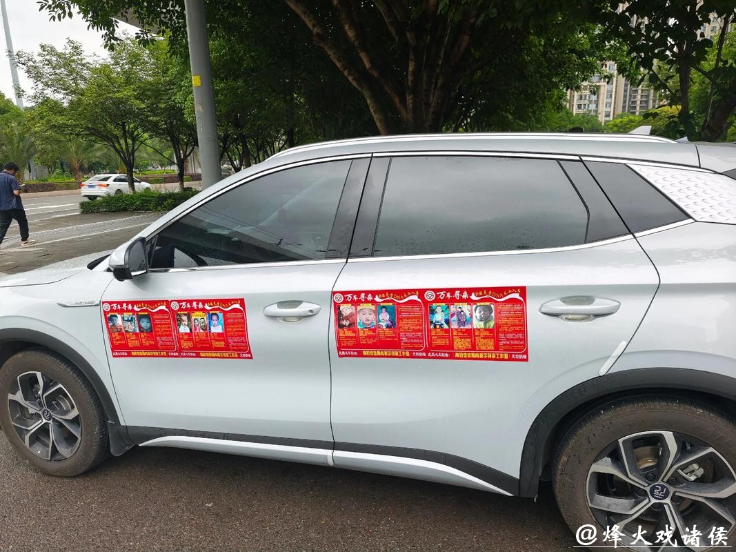 微言 | 租豪车才敢返乡过年?亲情才是团圆真底色 微言 | 租豪车才敢返乡过年?亲情才是团圆真底色