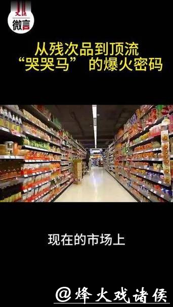 微言 - 别让酒店“割韭菜”阻断网红城市长红路