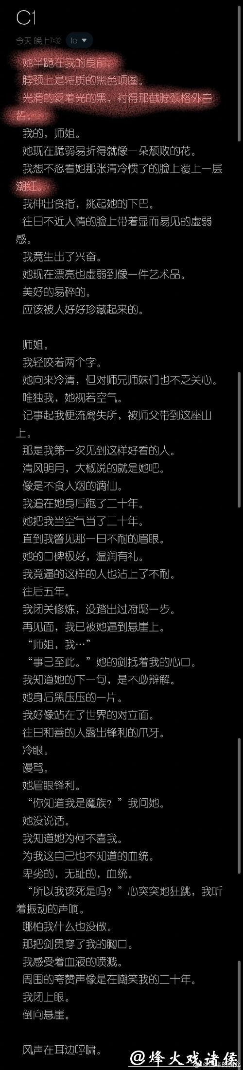 女生品质好文集合,《我的娘亲是鬼医》被粉丝力荐,全文高甜 女生品质好文集合,《我的娘亲是鬼医》被粉丝力荐,全文高甜