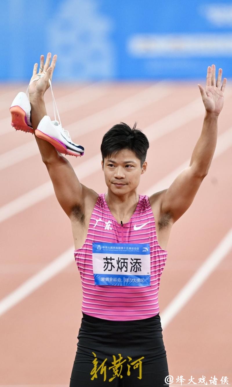 苏炳添谢幕战获4×100米接力第四 湖北队夺得冠军